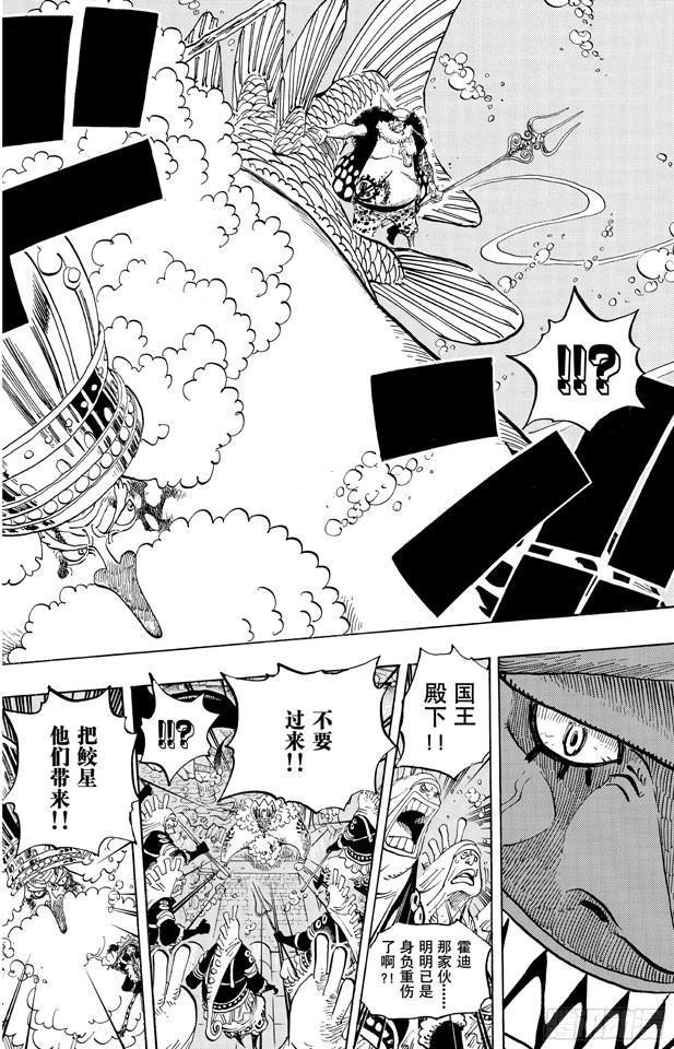 第619话 在海之森7