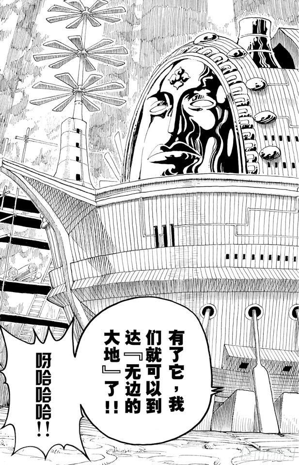 第277话 箴言6