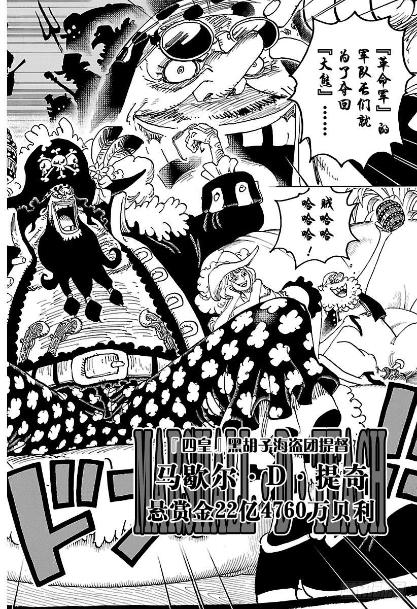 第925话 空白9