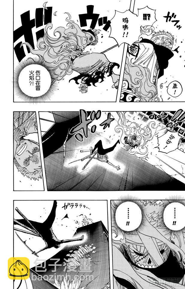 第467话 海盗佐罗VS.武士龙马15