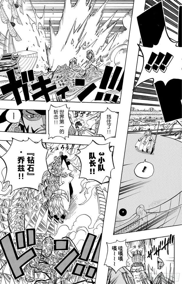 第553话 顶尖决战15
