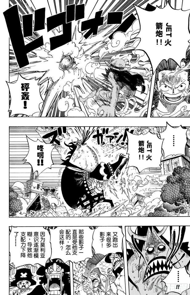 第482话 早晨来到了14
