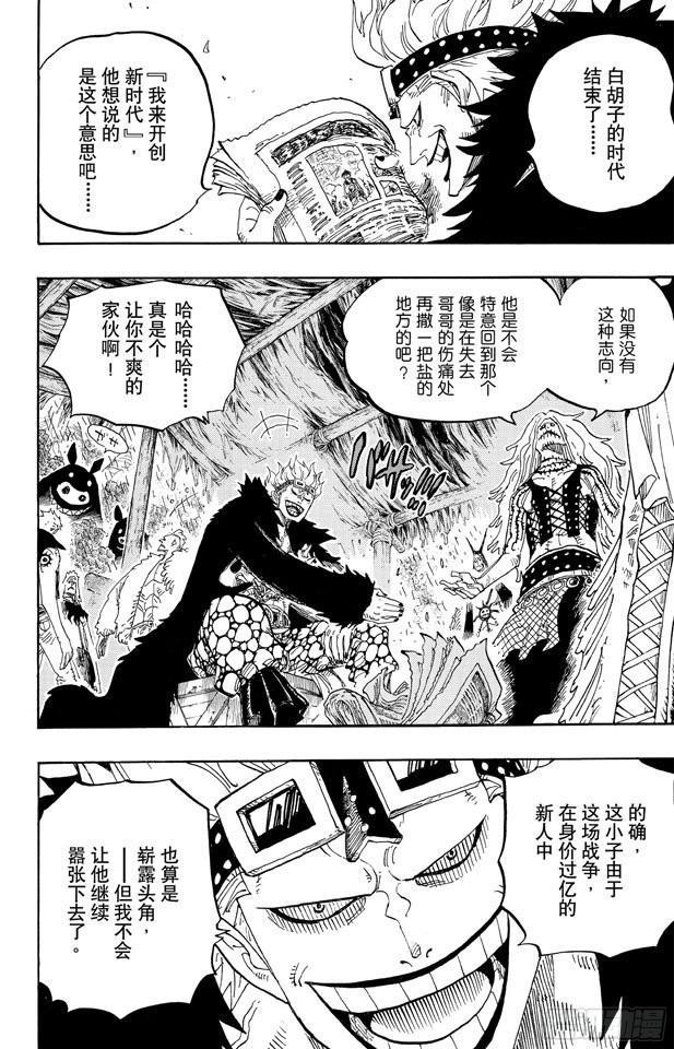 第594话 信息11