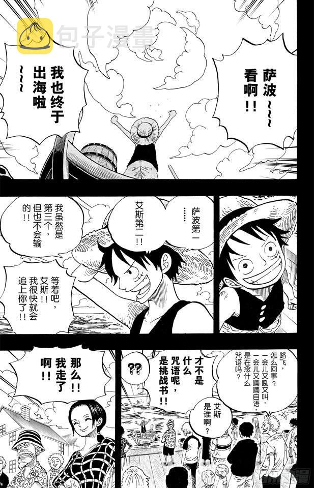 第589话 风云之志16