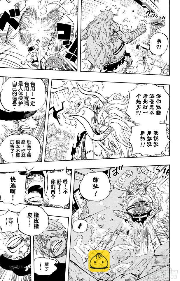 第477话 3/816