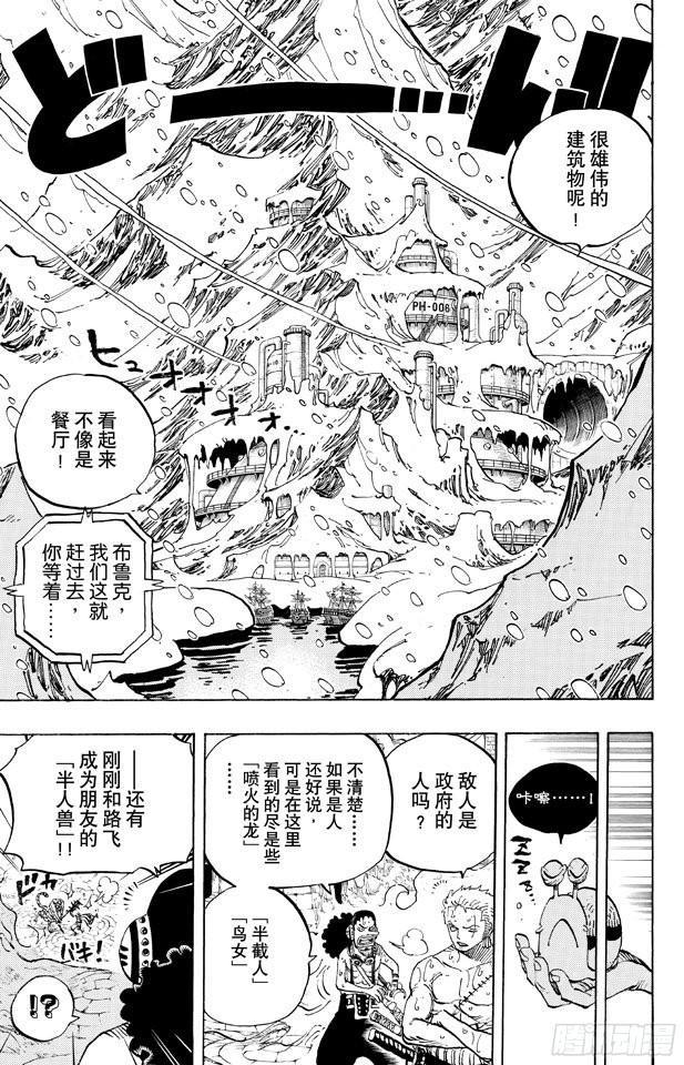 第658话 饼干房14