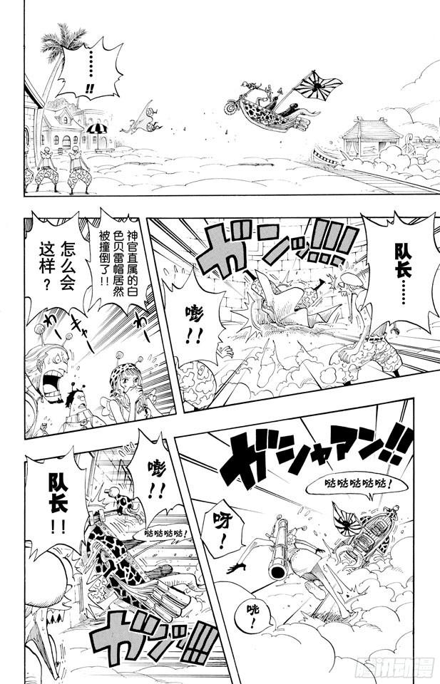 第278话 柯尼丝5
