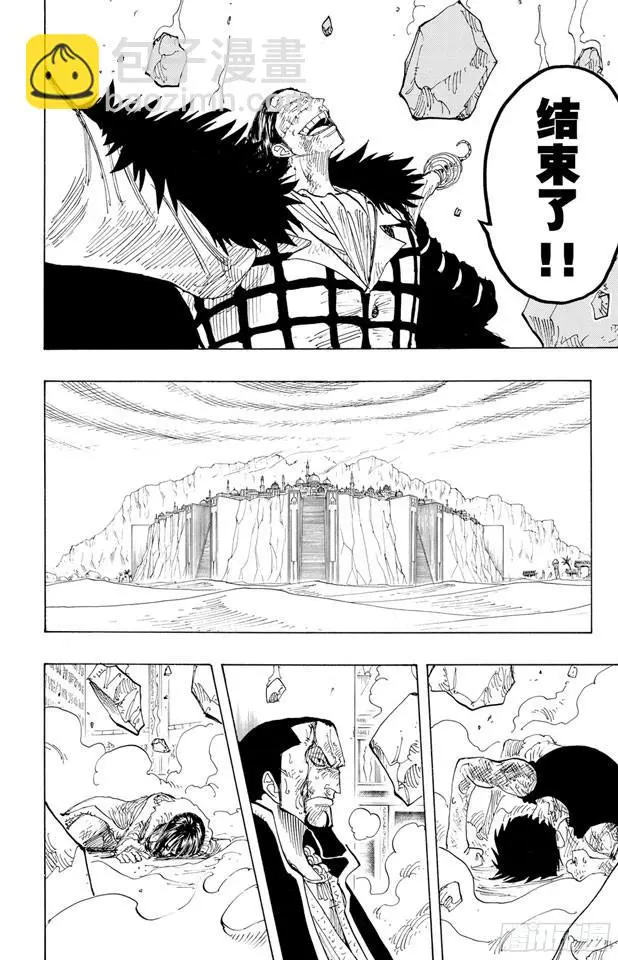 第207话 恶梦11