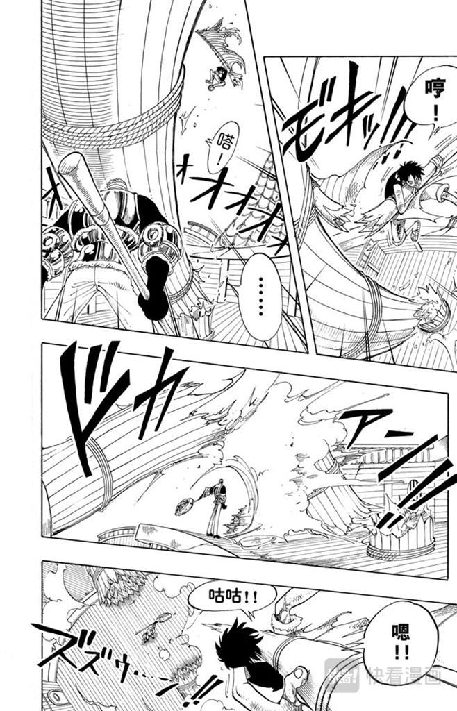 第65话 觉悟7