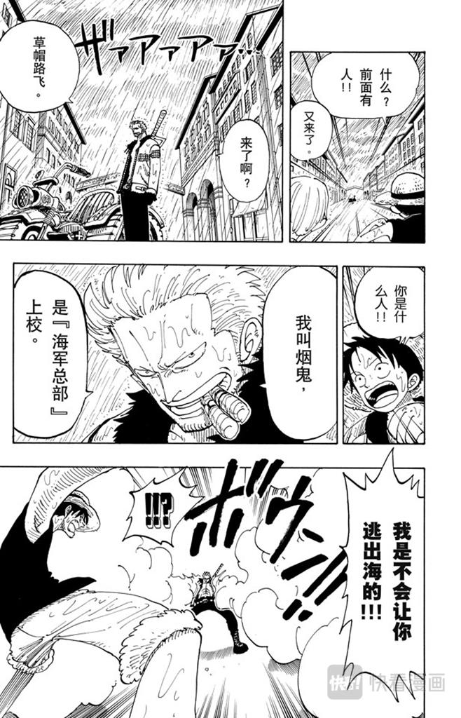 第100话 传说开始了20