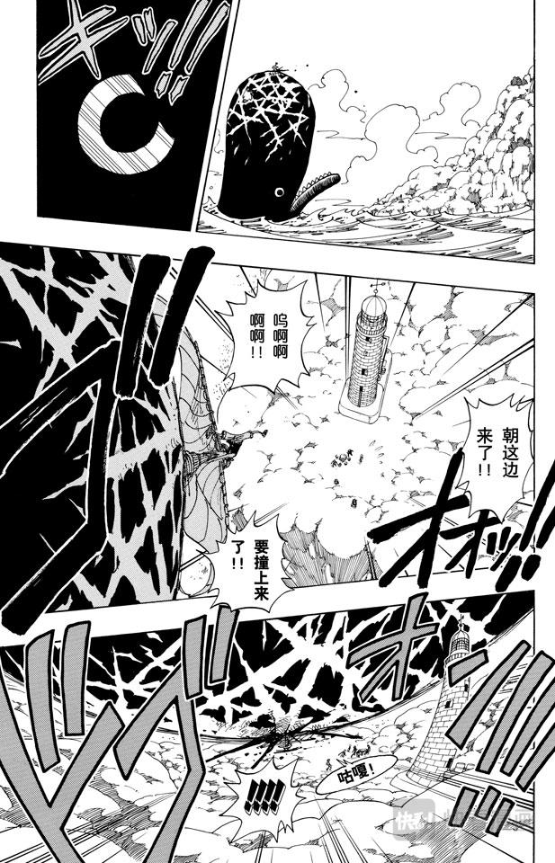 第104话 约定之岬14
