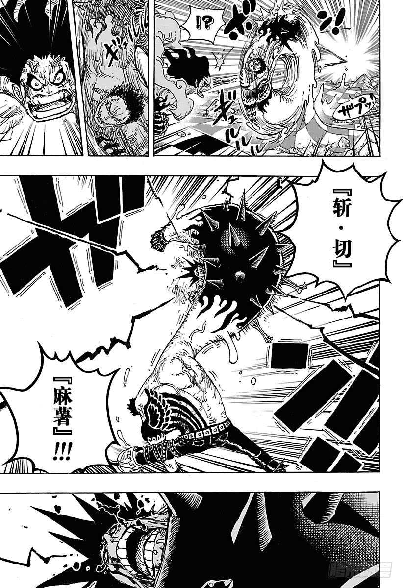第895话 海盗路飞VS将星卡8