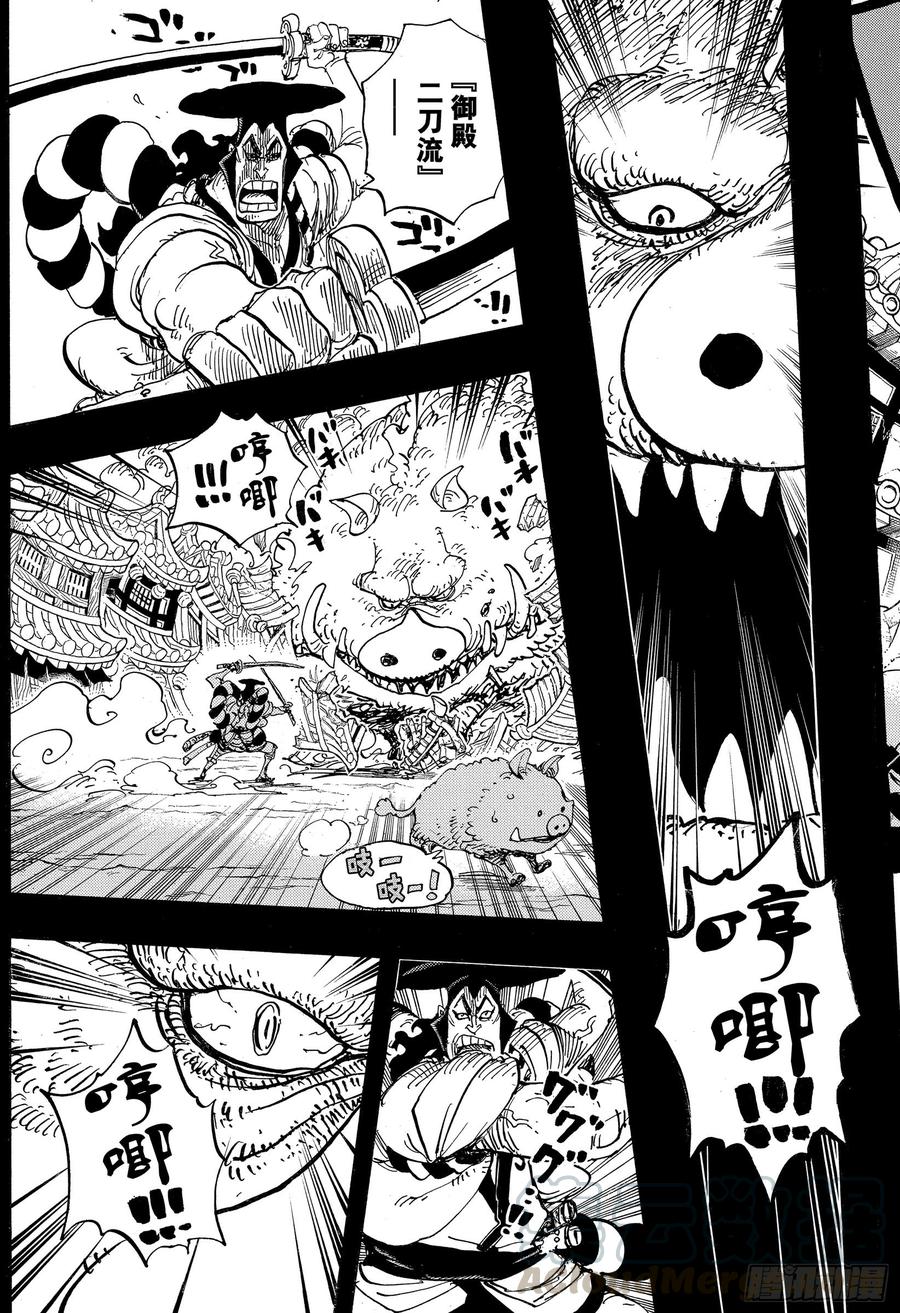 第961话 山神事件10
