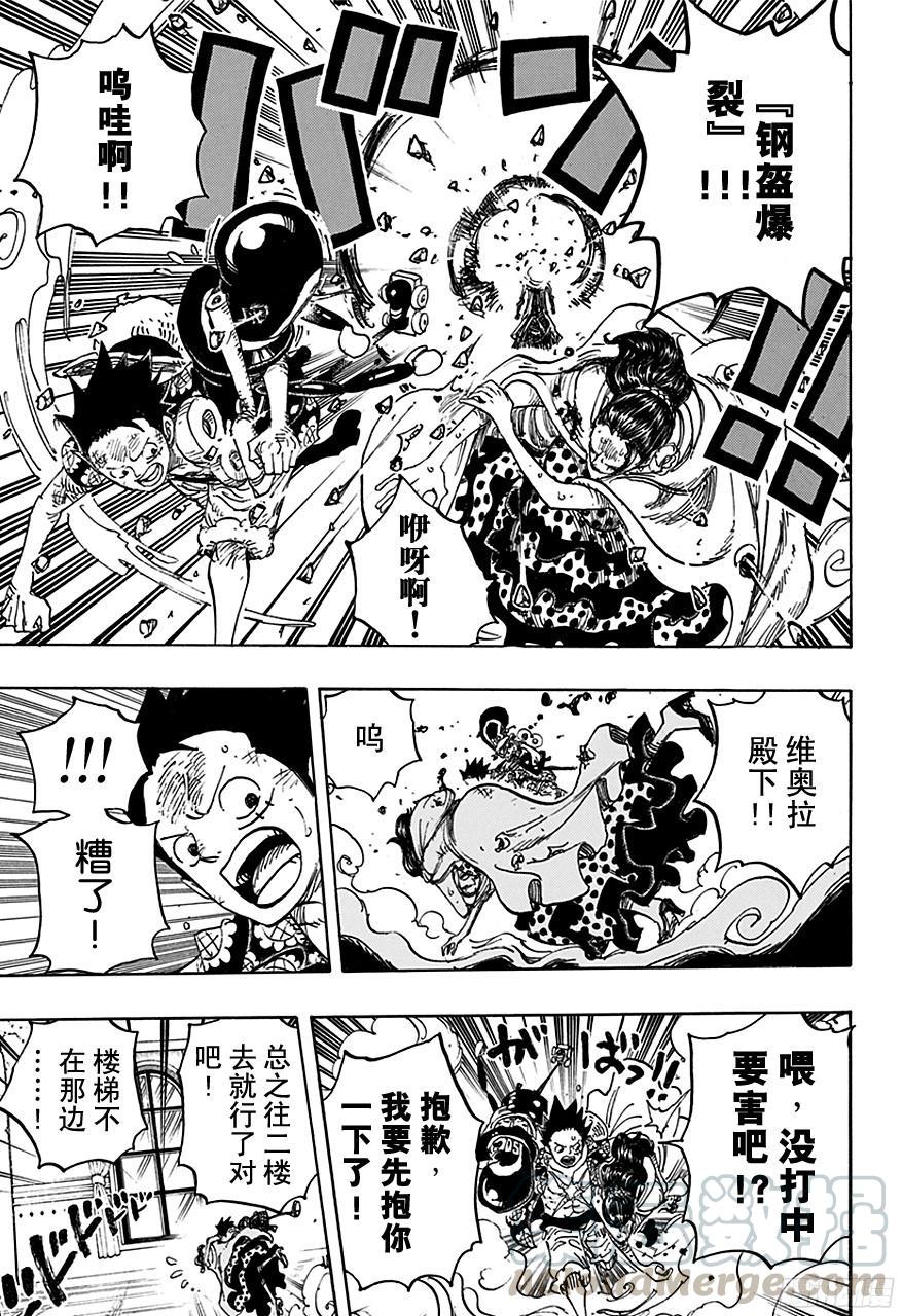 第740话 拜托你了！10