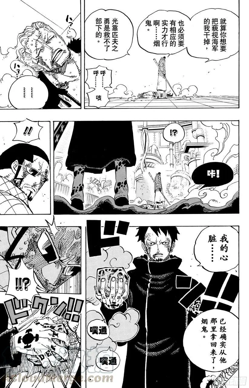 第690话 SAD10
