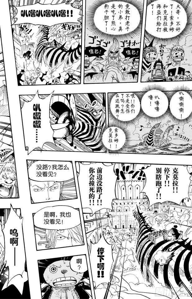 第385话 还有路17