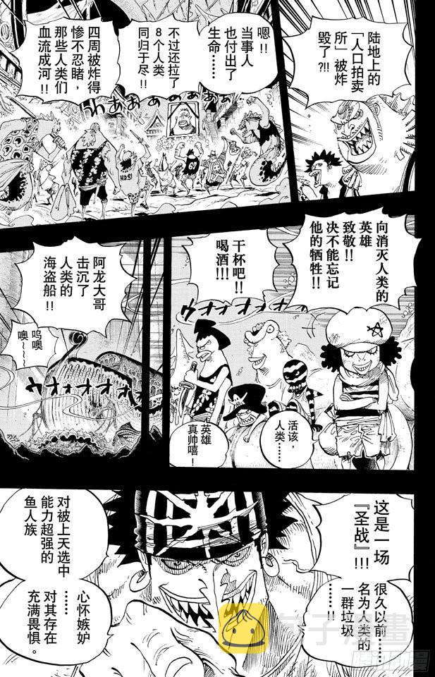 第644话 归零4