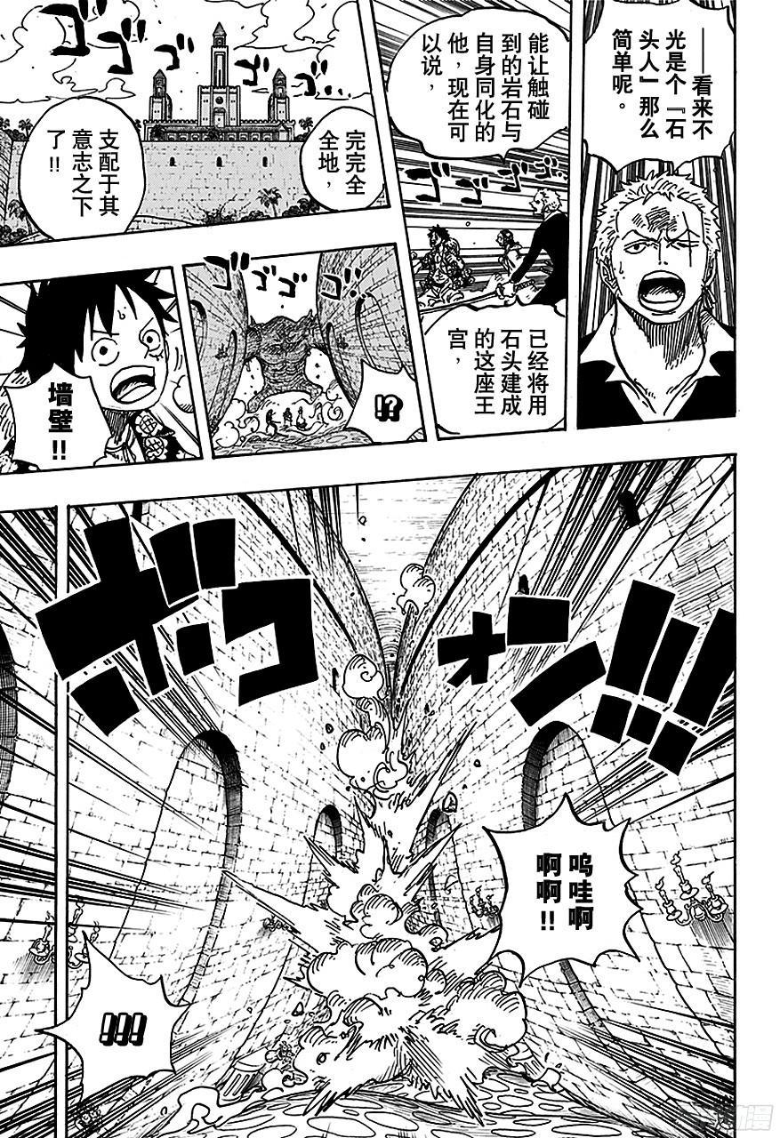 第737话 干部塔2