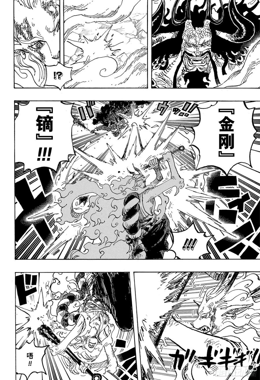第1024话 某某5