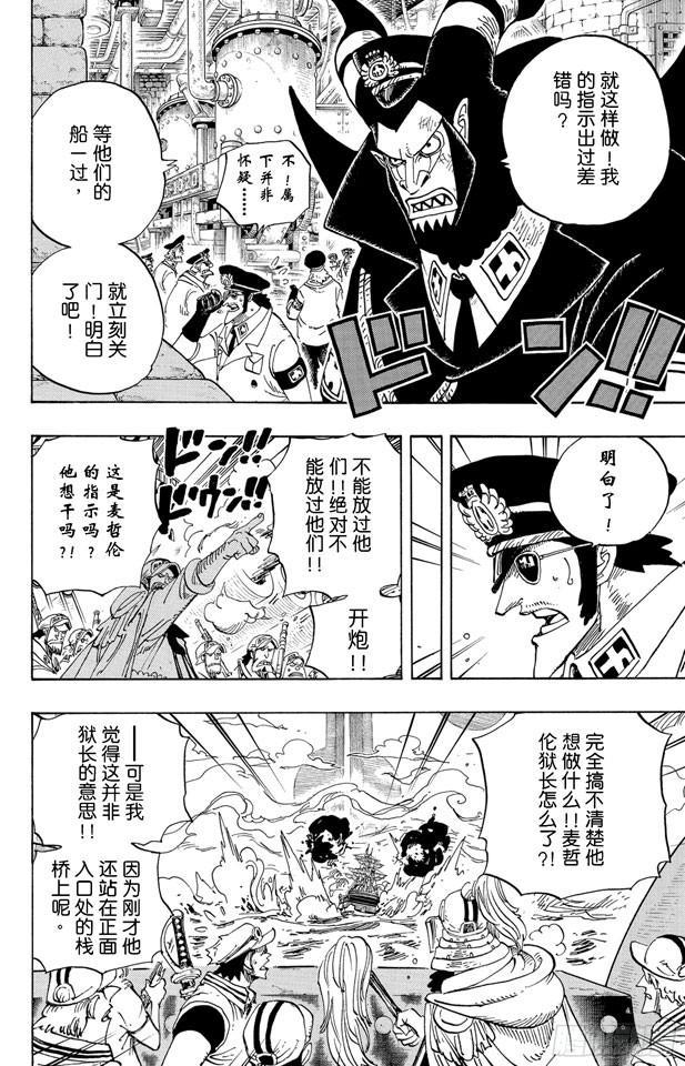 第548话 谢谢9