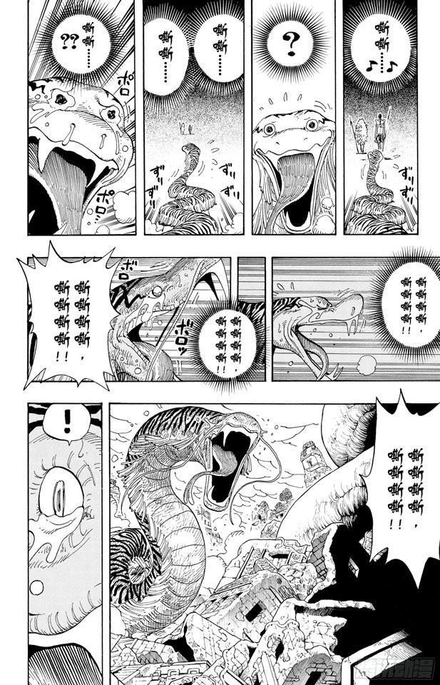 第296话 最终局面14