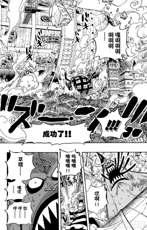 第482话 早晨来到了24