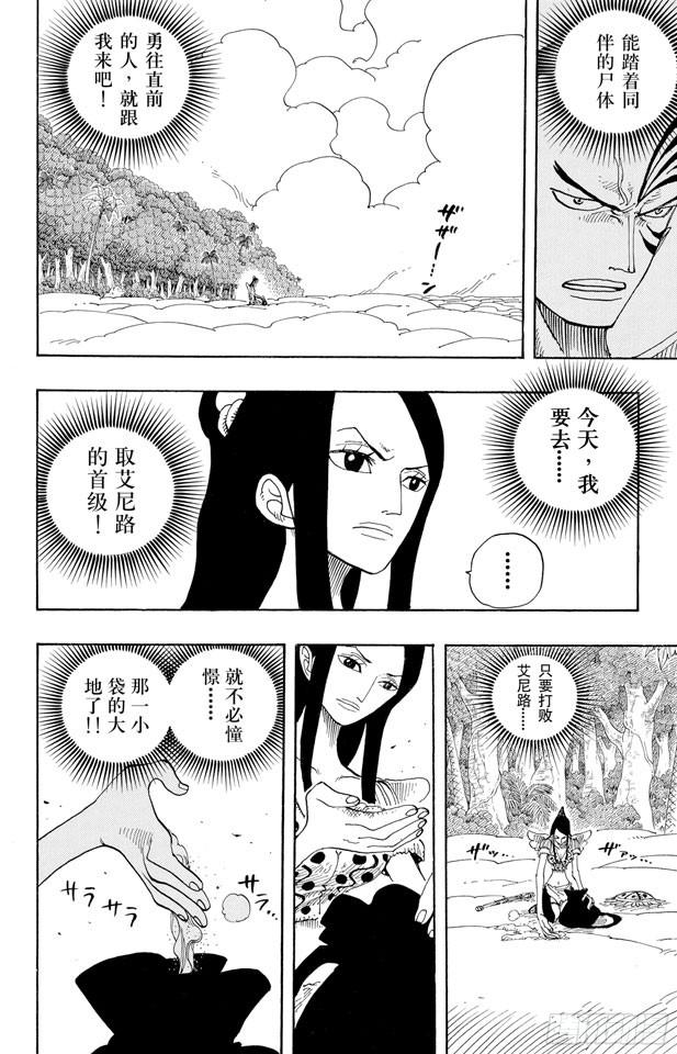 第257话 贝激战9