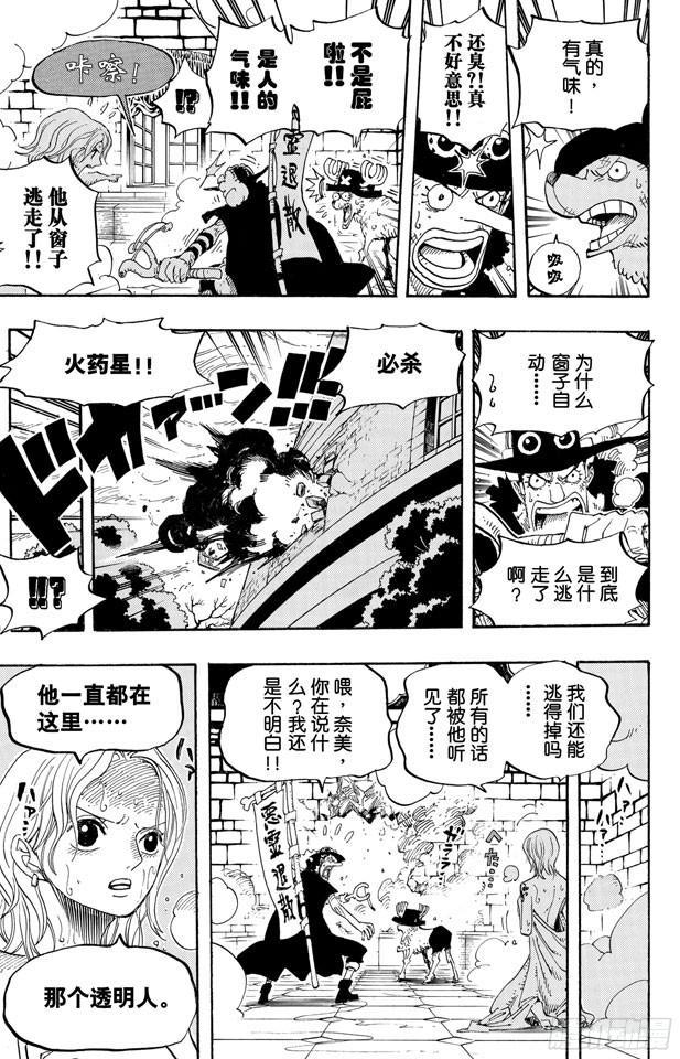 第446话 豪格巴克医生17