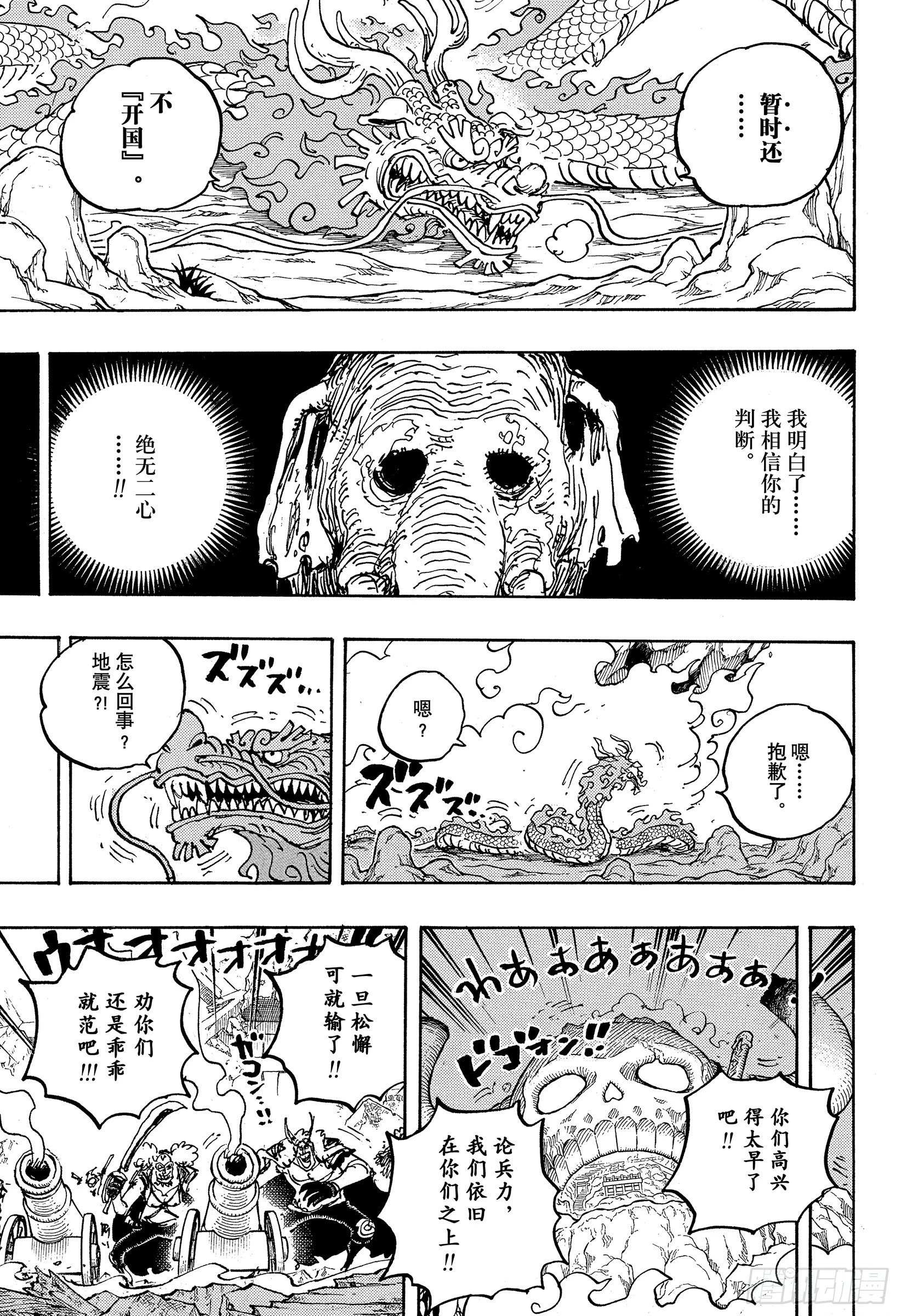 第1050话 荣耀10