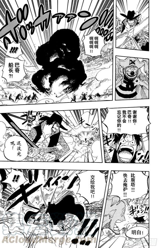 第561话 路飞VS.米霍克10