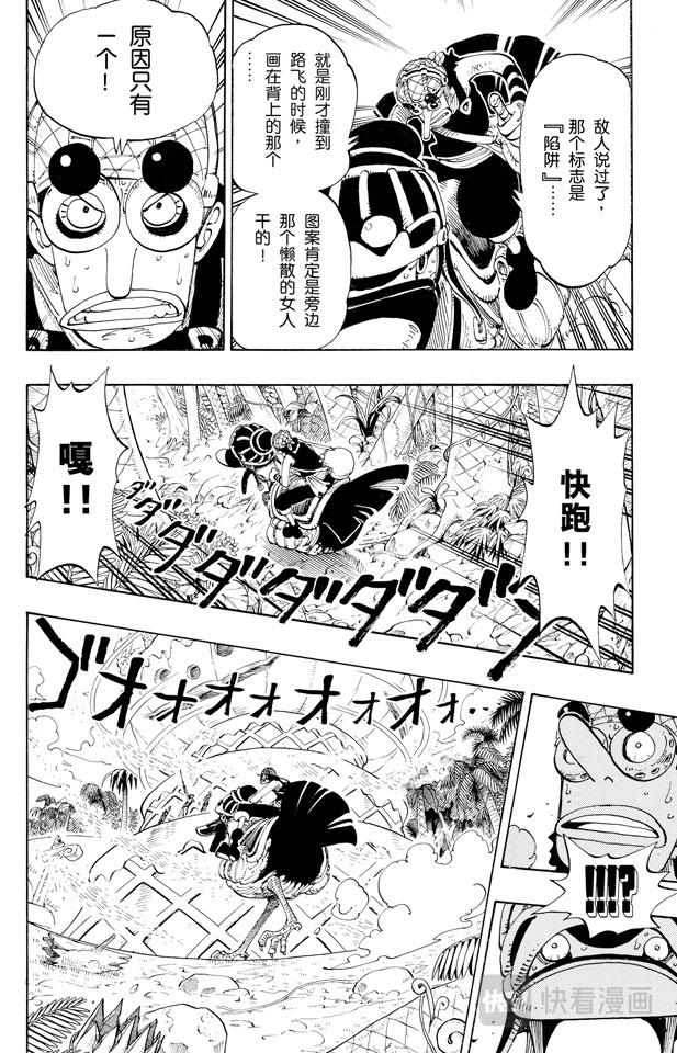 第124话 茶真好喝13