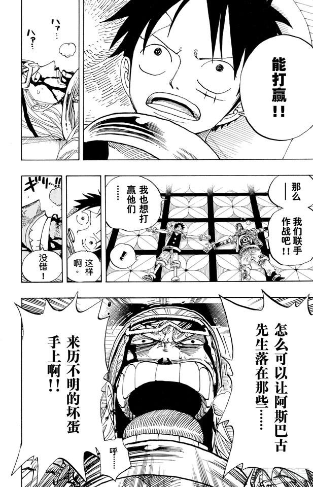 第345话 潜伏者11