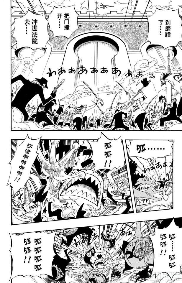 第390话 应战1
