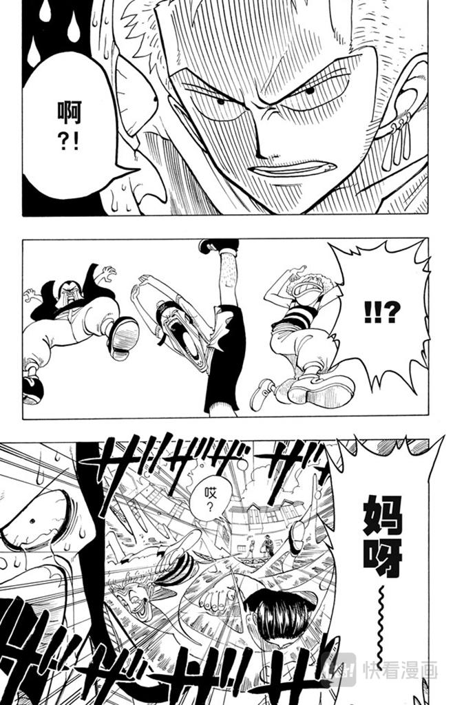 第21话 小镇12