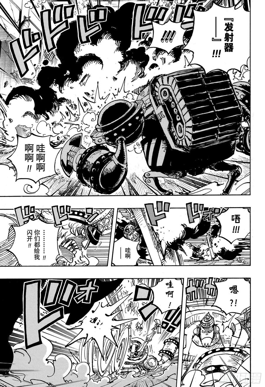 第998话 古代种8