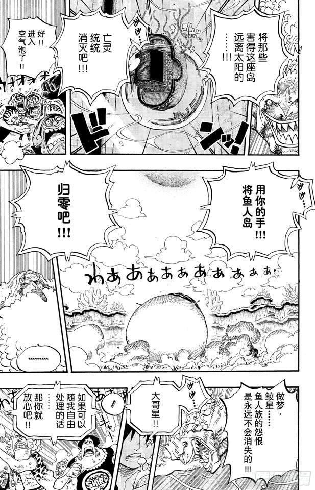 第644话 归零14
