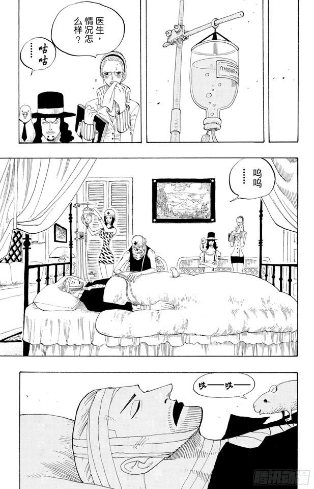 第334话 密室大事件15