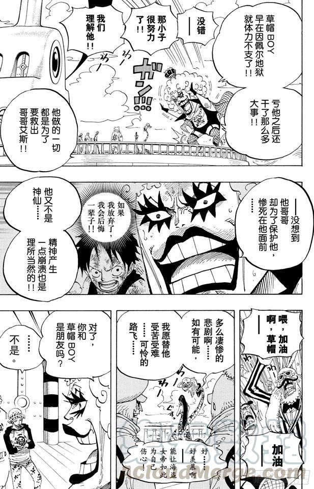 第581话 悄然而至的未来10