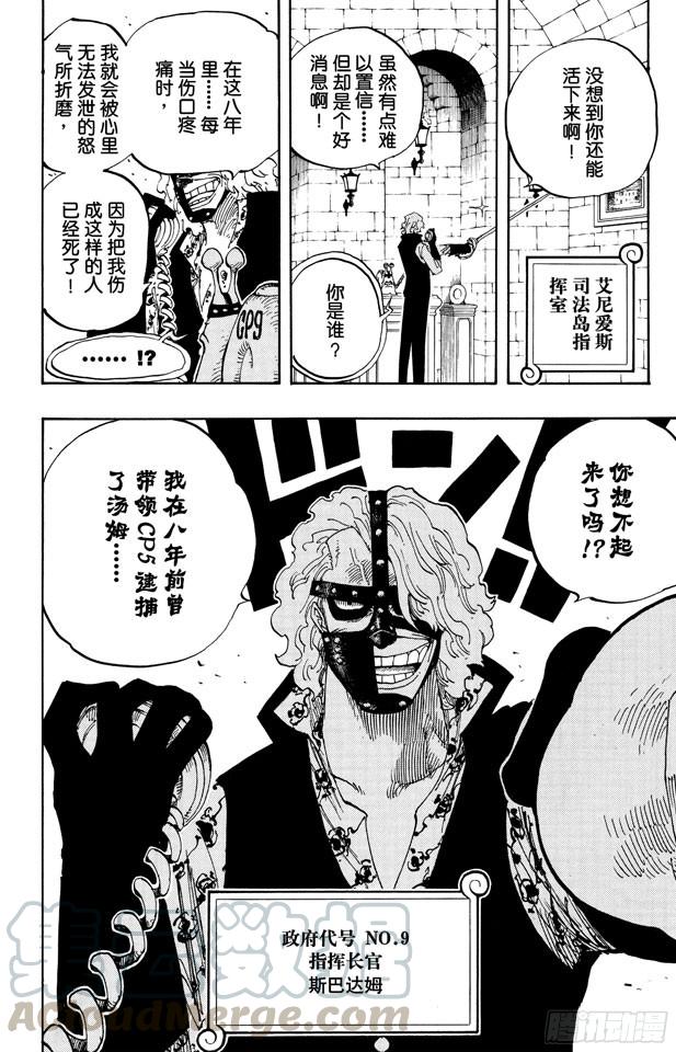 第358话 复活20