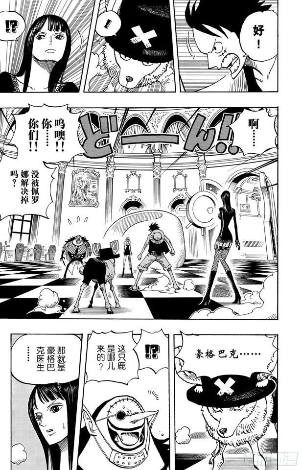 第461话 幽灵克星2