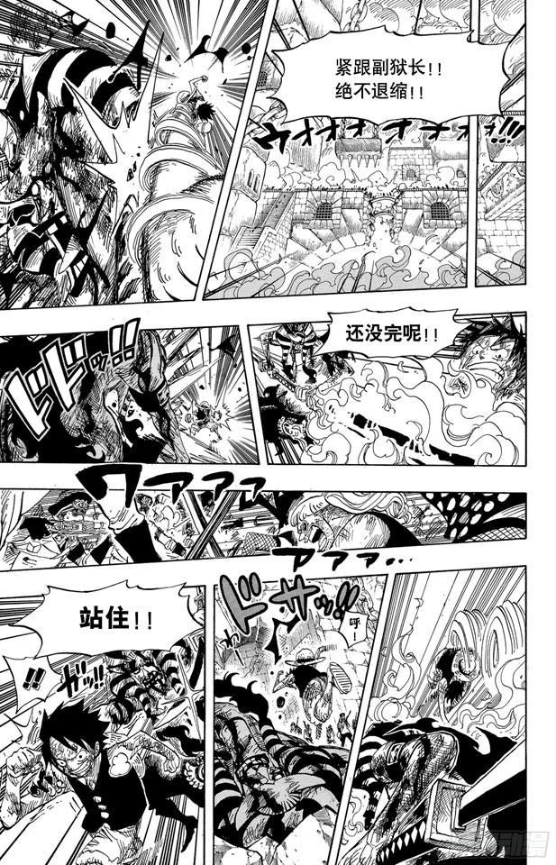 第543话 草帽和黑胡子12
