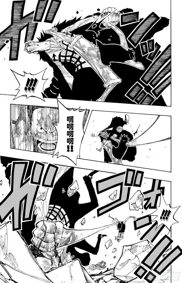 第209话 超越8