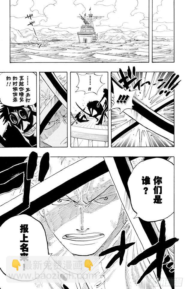 第324话 水上都市的冒险18