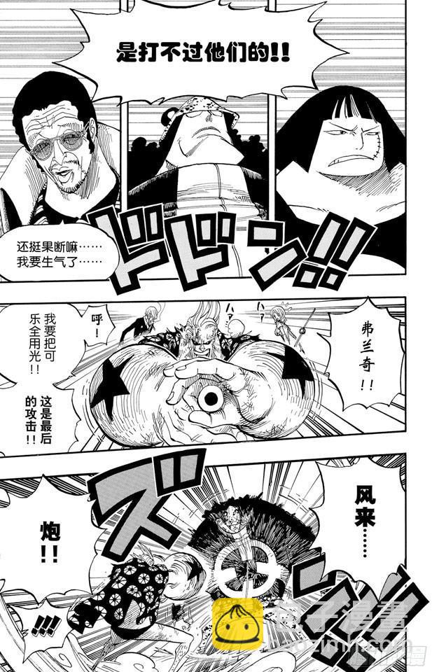 第512话 佐罗音信全无4