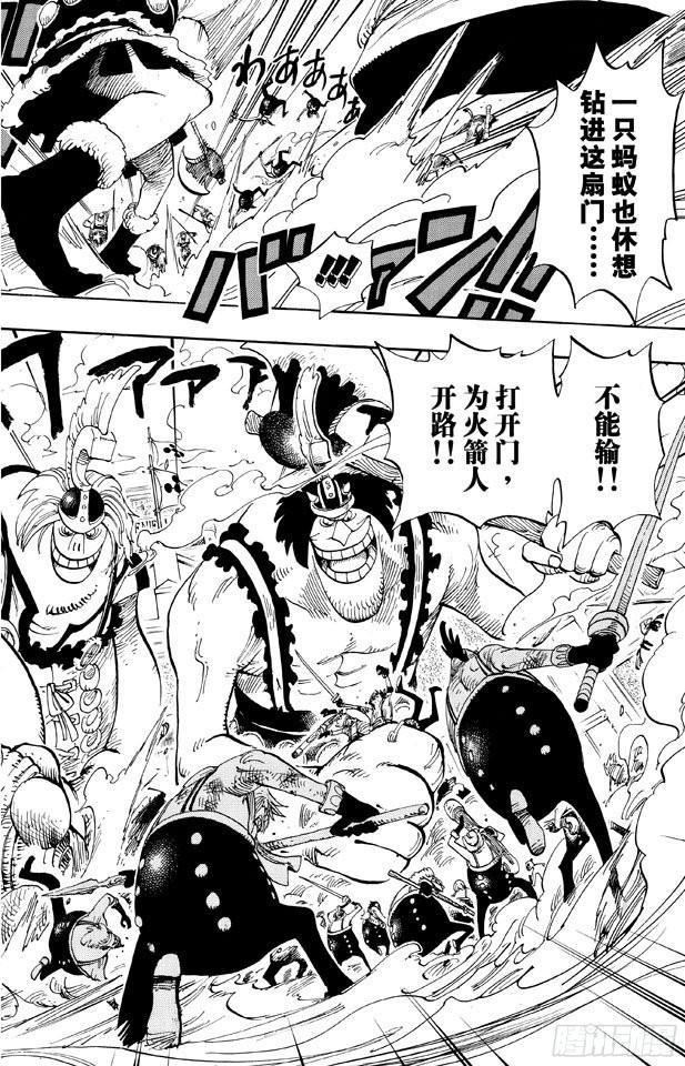 第378话 伤亡状况14