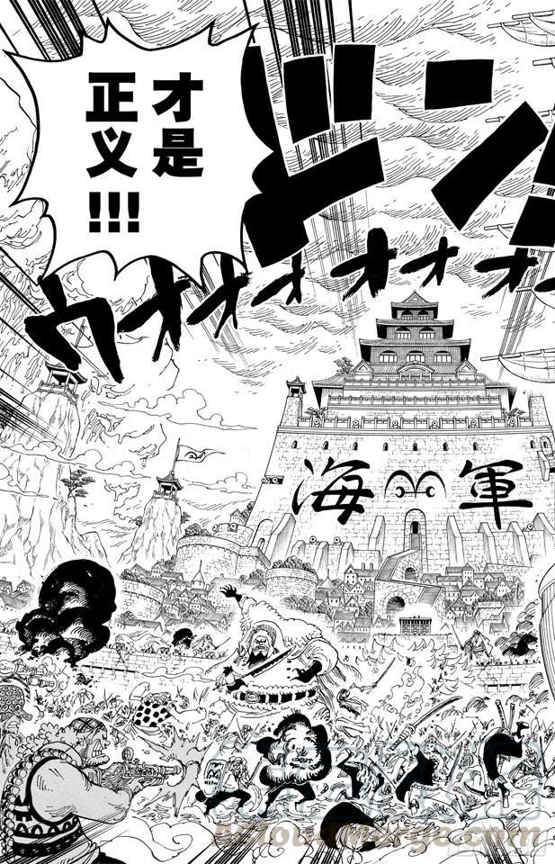 第556话 正义必胜10