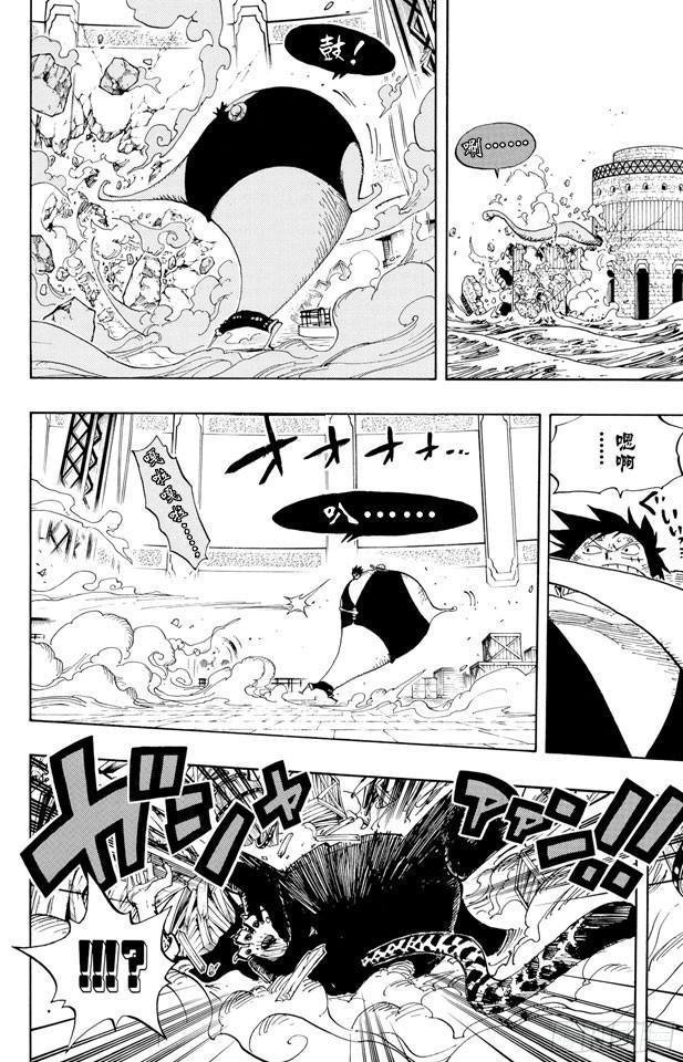 第422话 罗布?鲁兹8