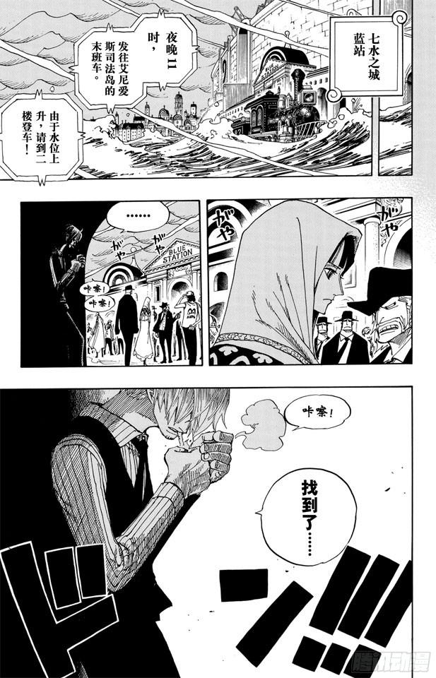第359话 找到了18