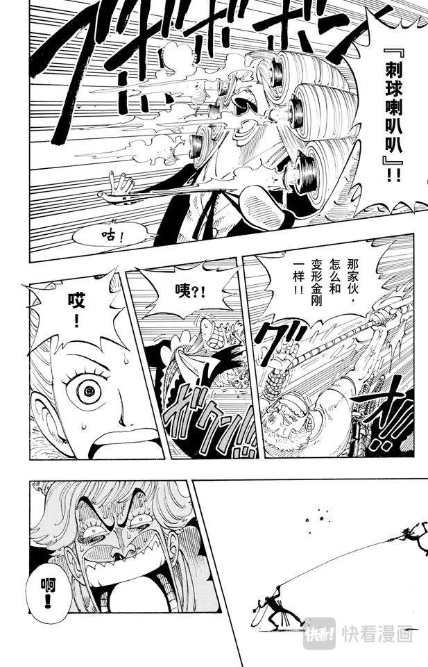 第109话 责任问题21
