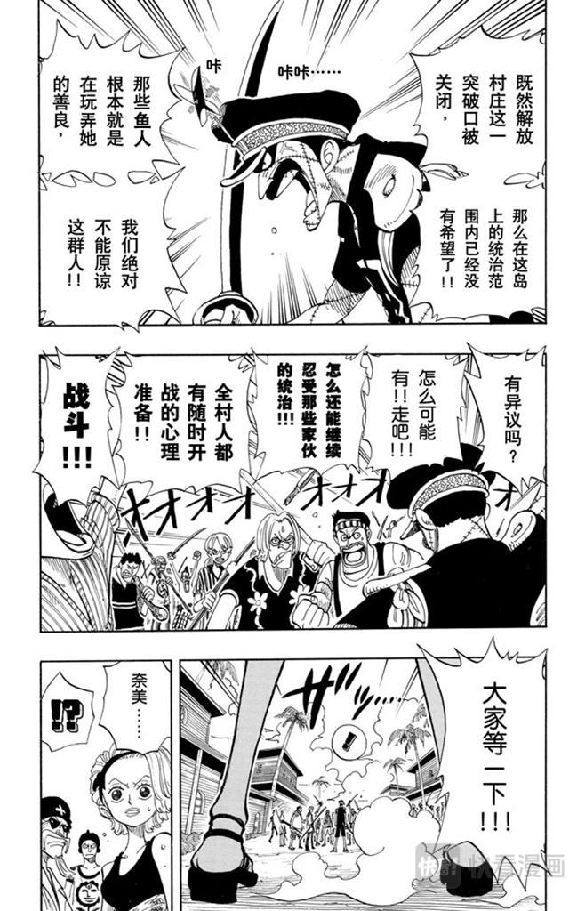 第81话 眼泪6